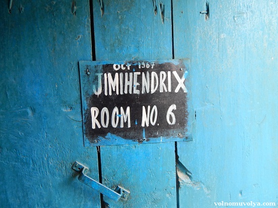 room-of-Jimi-Hendrix