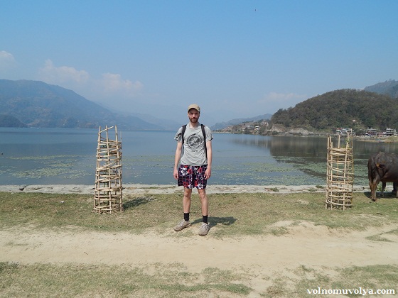 Озеро-Фева-Покхара